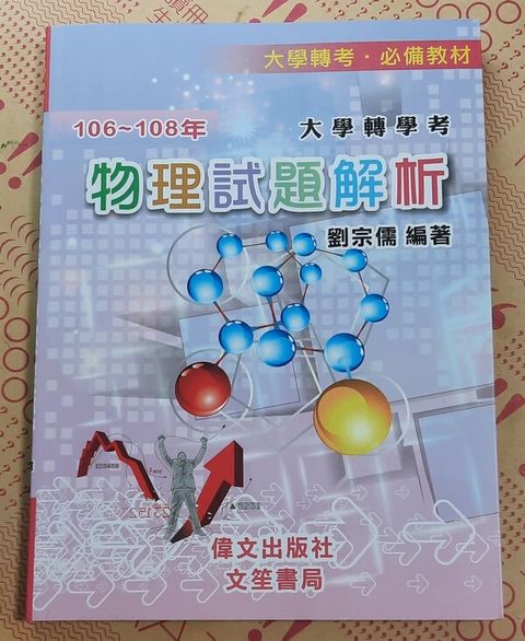 official_book_cover_02772