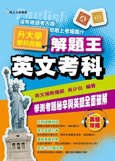 official_book_cover_02773