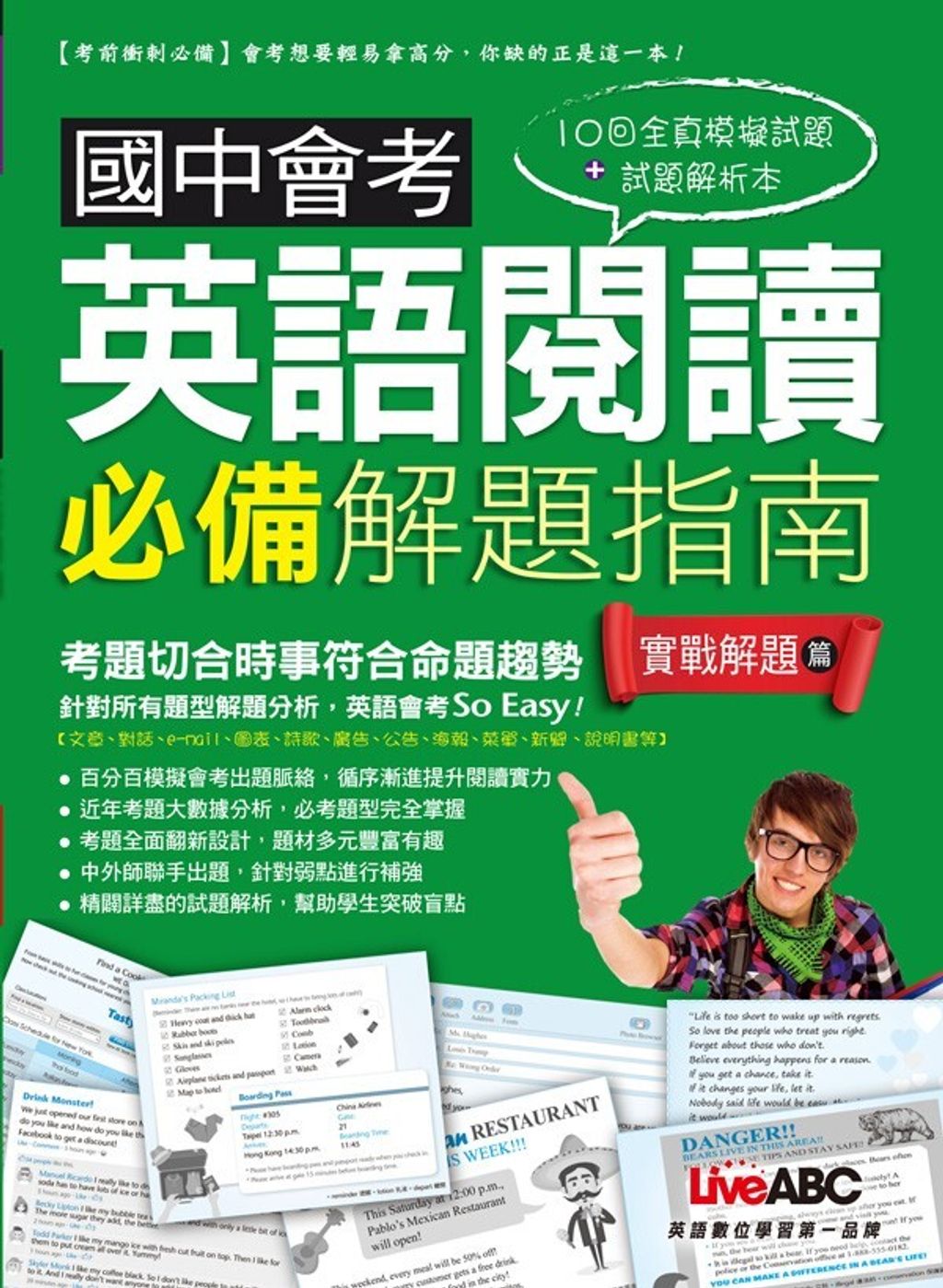 official_book_cover_02774