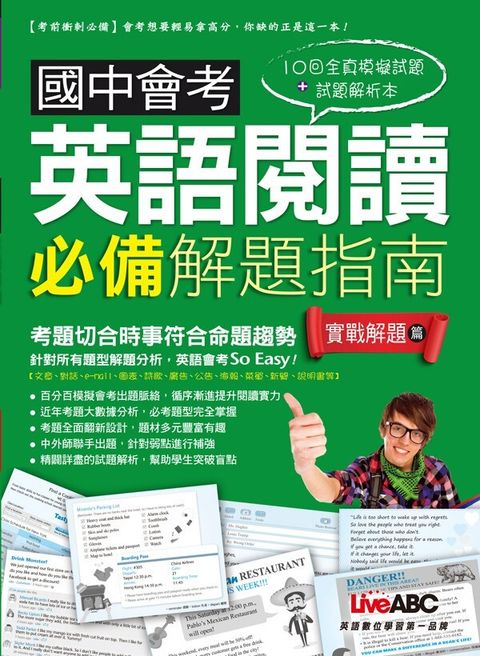 official_book_cover_02774