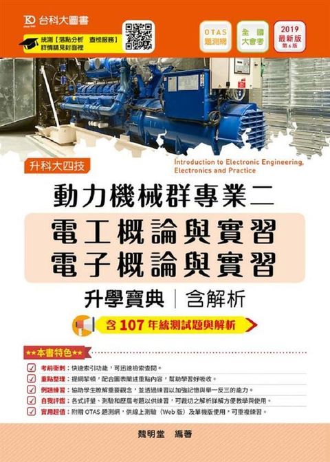 official_book_cover_02775