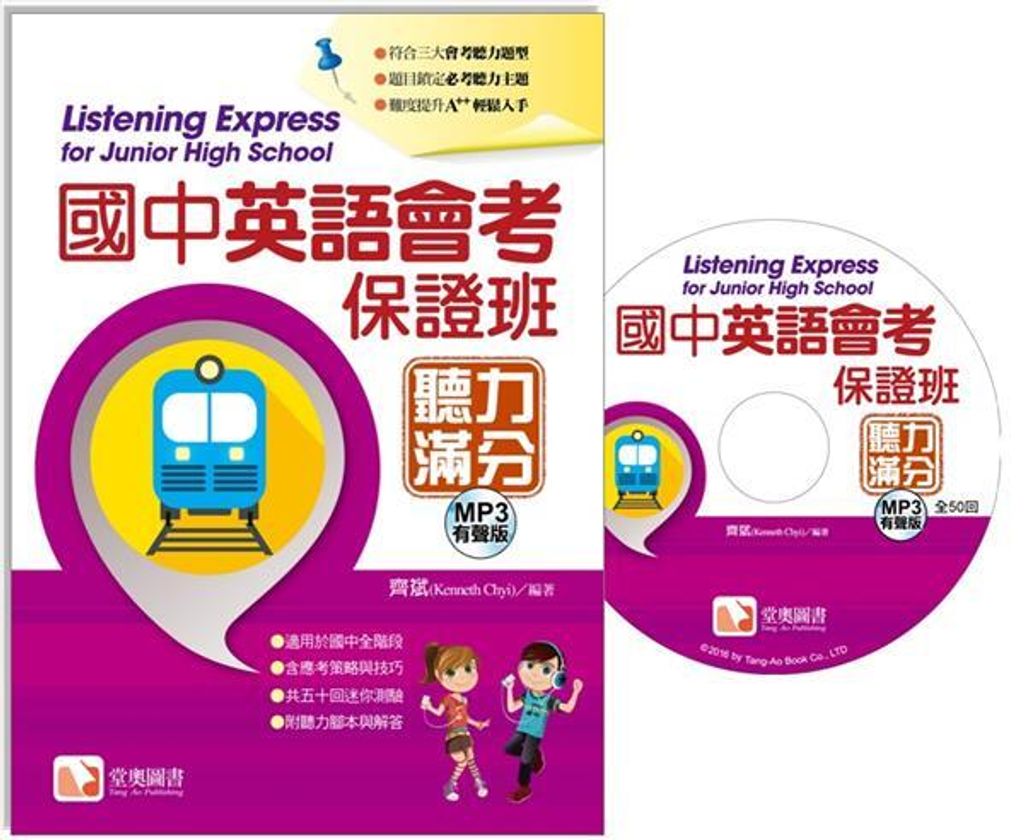 official_book_cover_02777