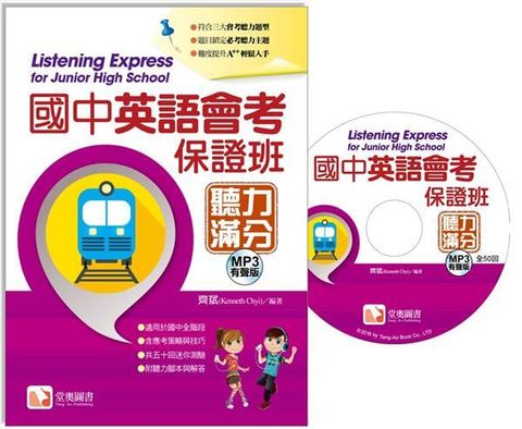 official_book_cover_02777