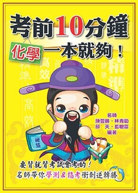 official_book_cover_02779