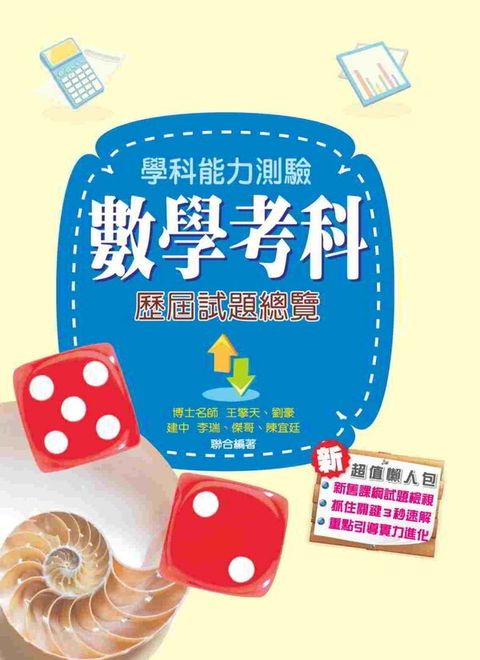 official_book_cover_02781