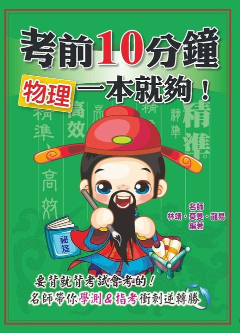 official_book_cover_02782