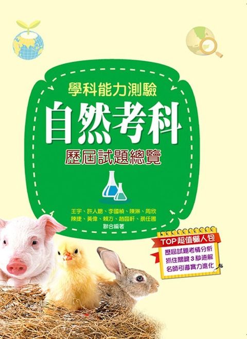 official_book_cover_02786