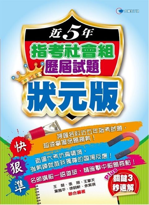 official_book_cover_02787