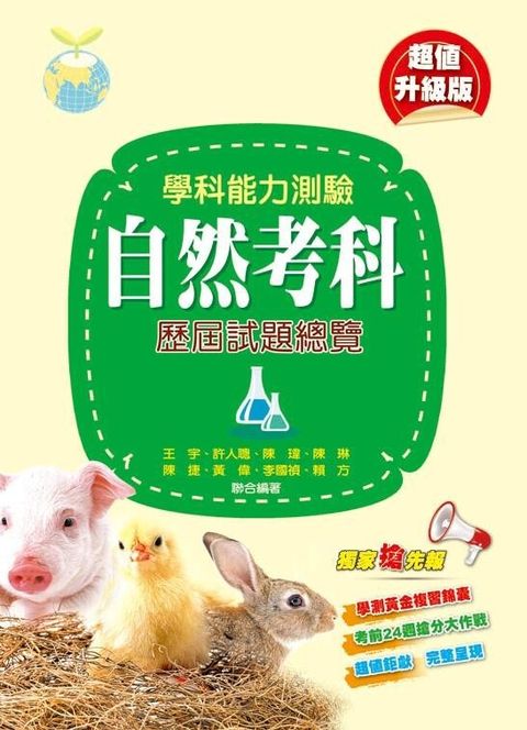 official_book_cover_02789