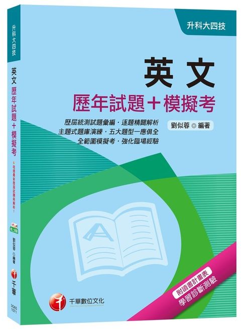 official_book_cover_02790