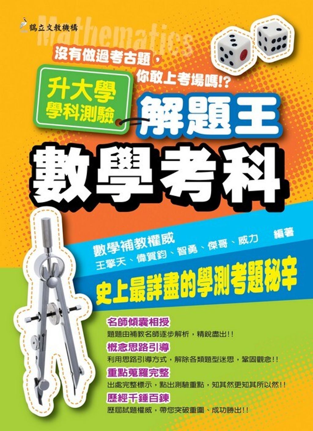 official_book_cover_02791