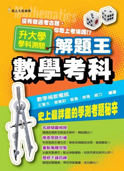 official_book_cover_02791