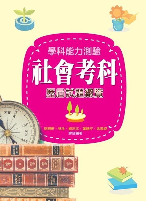 official_book_cover_02792