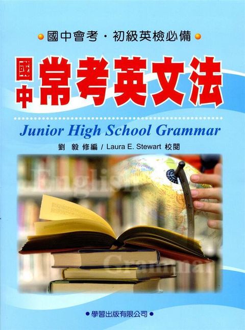 official_book_cover_02793