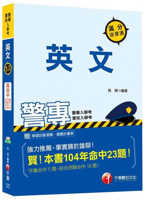 official_book_cover_02797