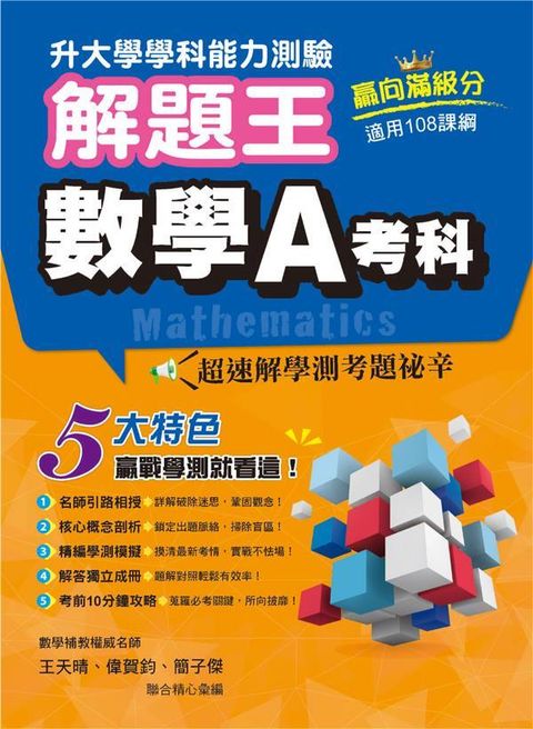 official_book_cover_02799