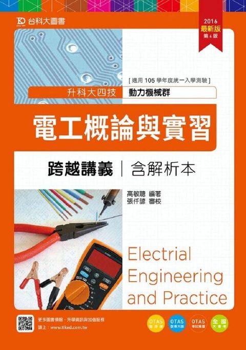 official_book_cover_02800