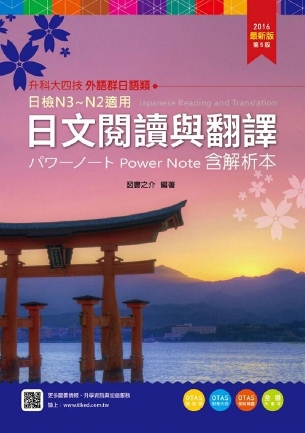 official_book_cover_02801