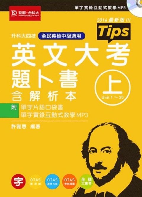official_book_cover_02805