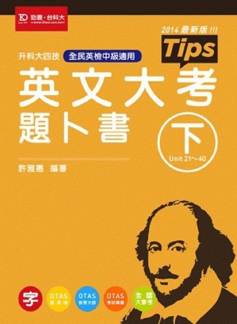 official_book_cover_02806