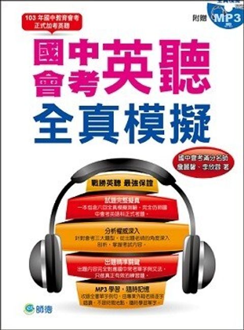 official_book_cover_02807