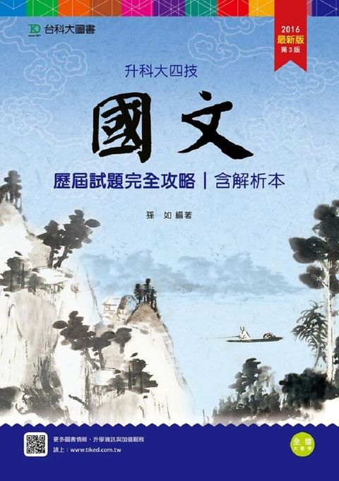 official_book_cover_02808