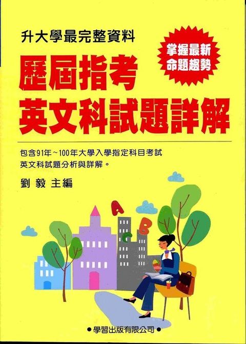 official_book_cover_02810