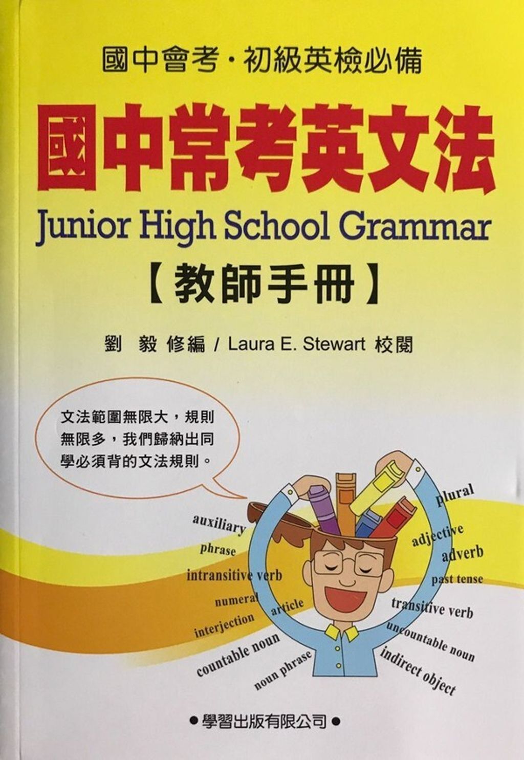 official_book_cover_02811
