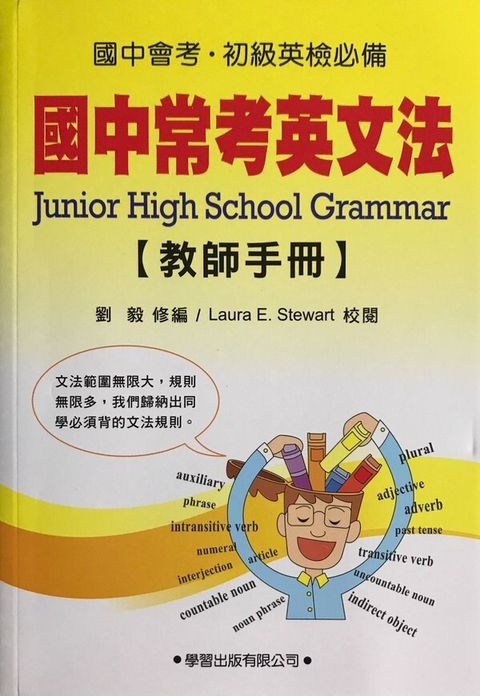 official_book_cover_02811