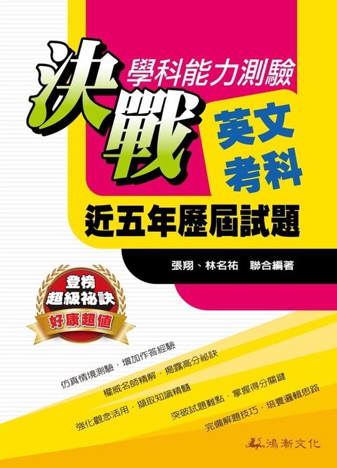 official_book_cover_02812