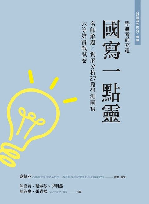 official_book_cover_02814