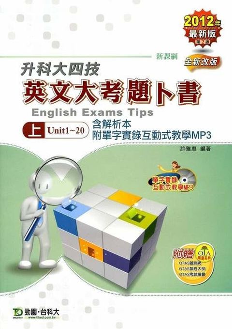official_book_cover_02817