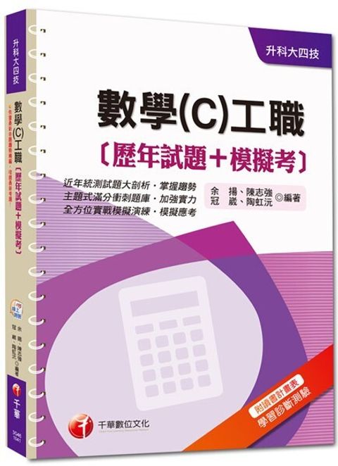 official_book_cover_02818