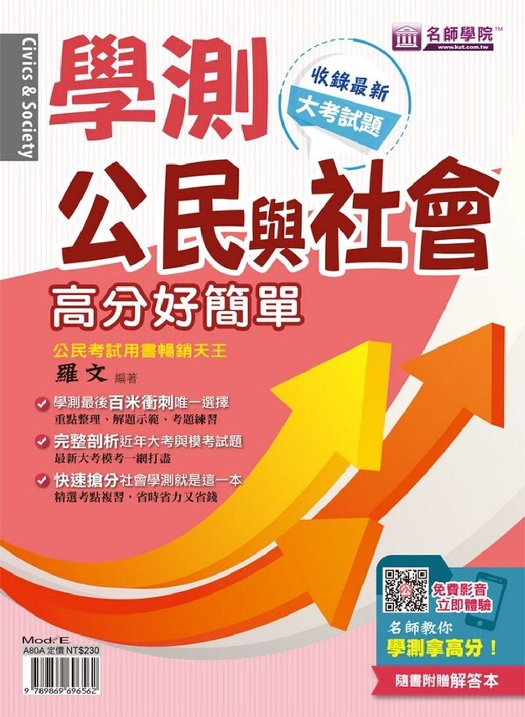 official_book_cover_02819