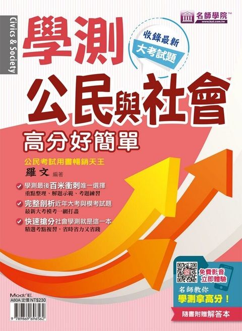 official_book_cover_02819