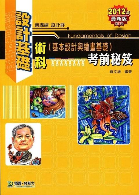official_book_cover_02821