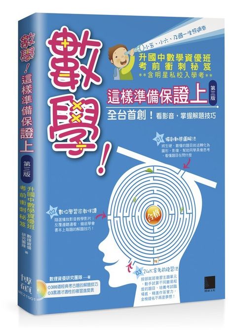 official_book_cover_02822