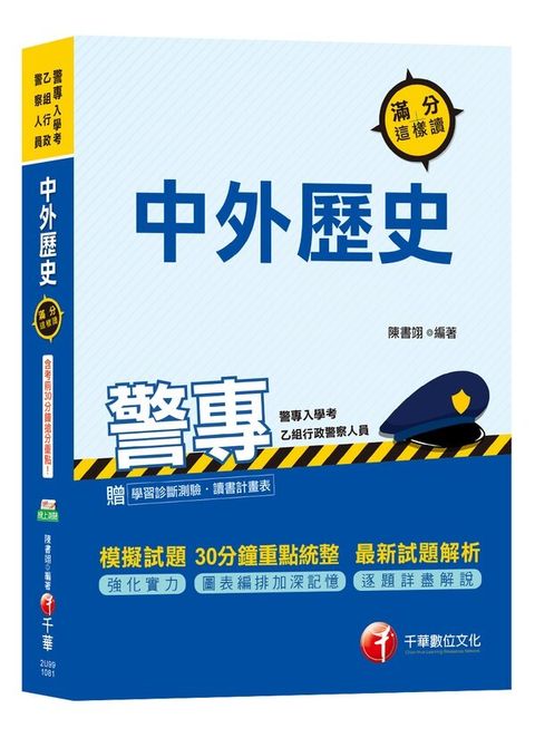 official_book_cover_02823