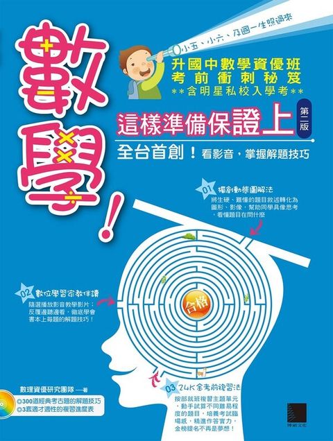 official_book_cover_02824