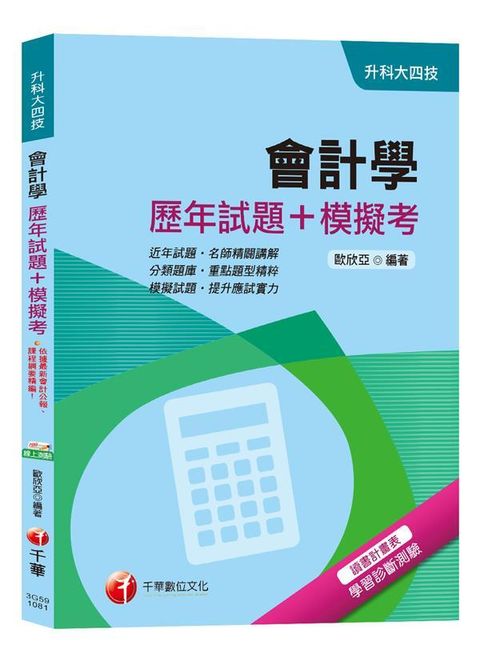official_book_cover_02825