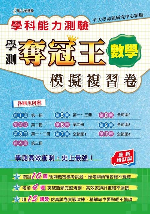 official_book_cover_02826