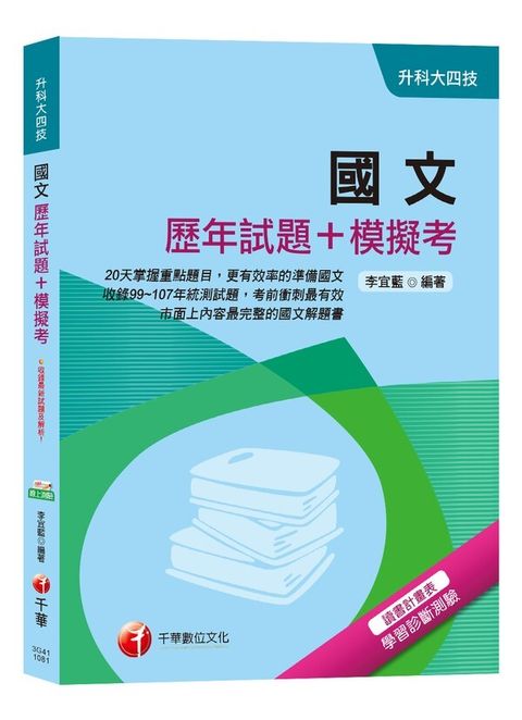official_book_cover_02828