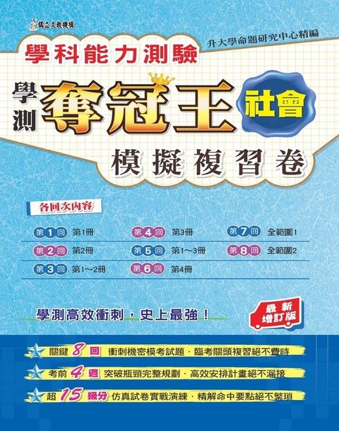 official_book_cover_02831