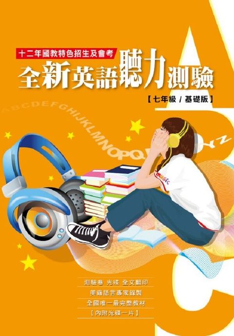official_book_cover_02833
