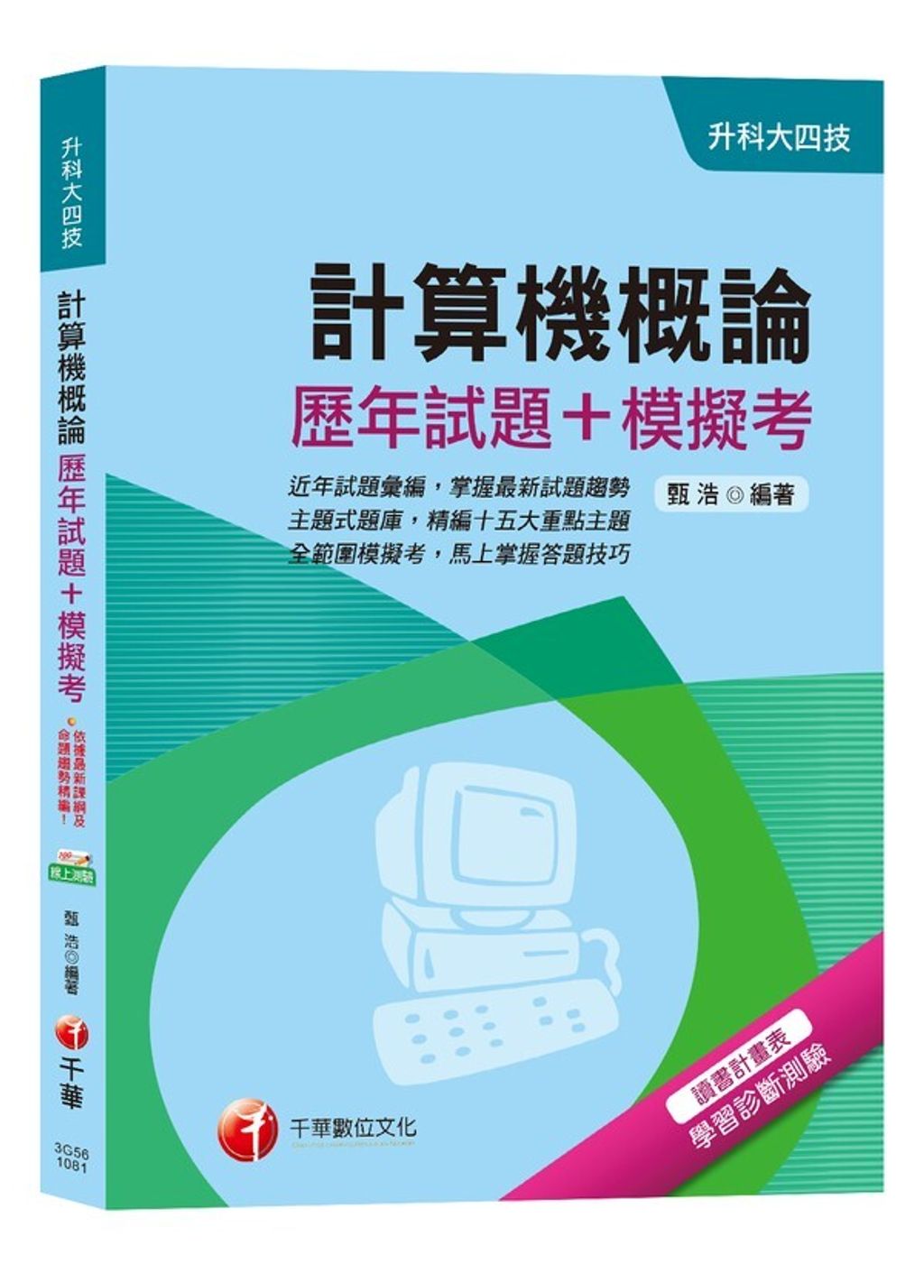 official_book_cover_02834