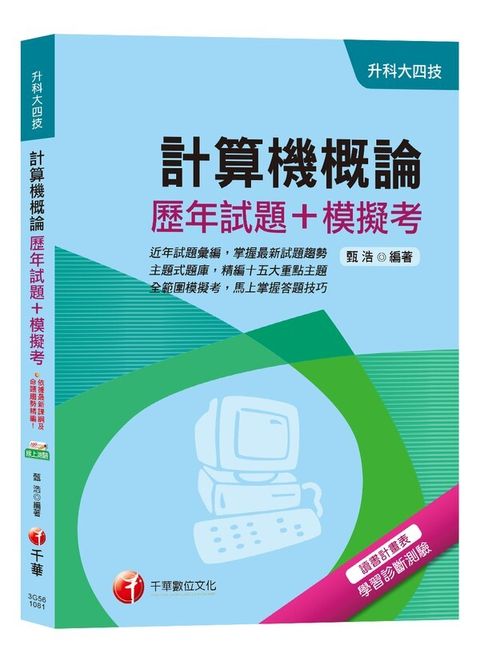 official_book_cover_02834