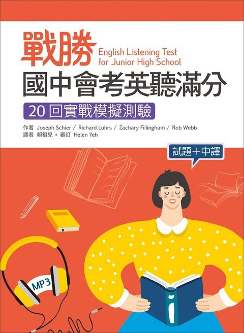 official_book_cover_02835