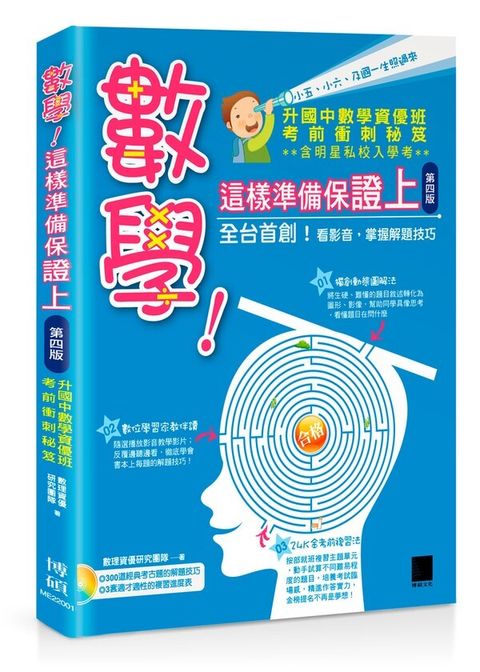 official_book_cover_02836