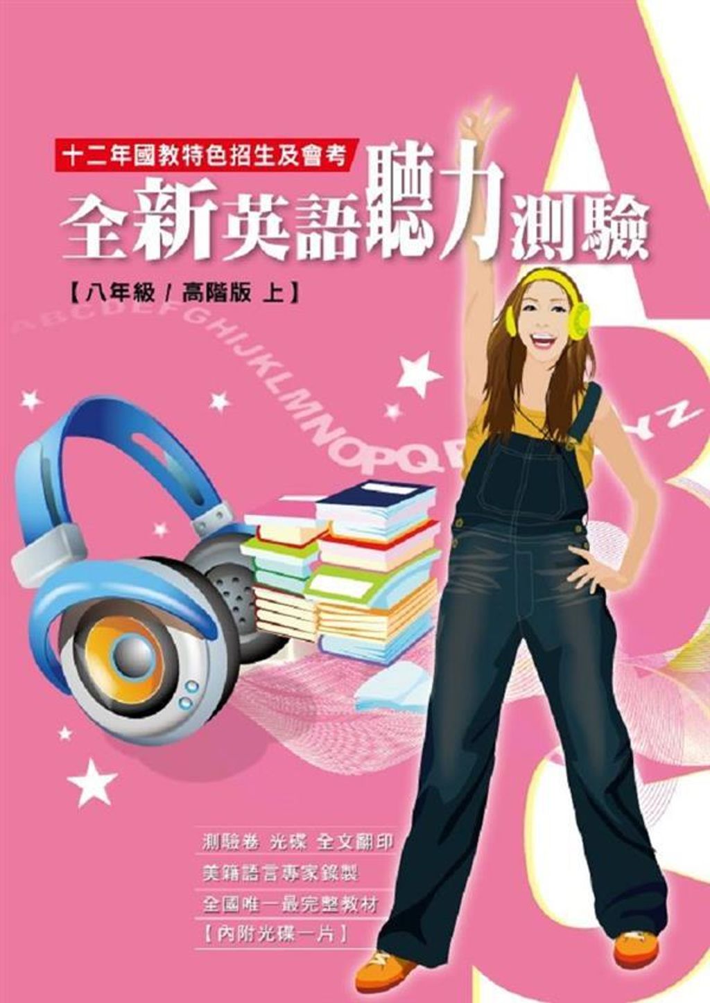 official_book_cover_02838