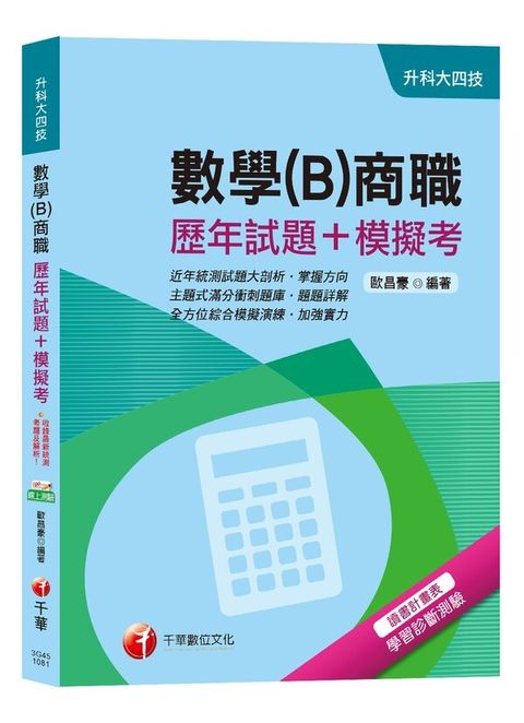 official_book_cover_02840